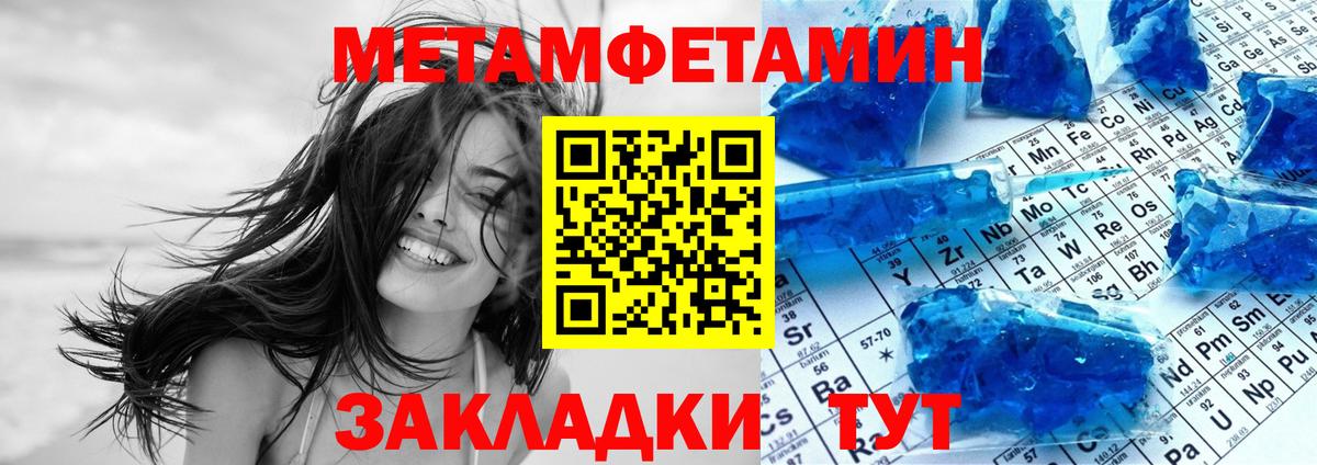 Воскресенск  АМФ  Вход с VPN  Амфетамин 98% 