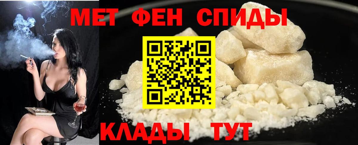 Амфетамин Premium Воскресенск