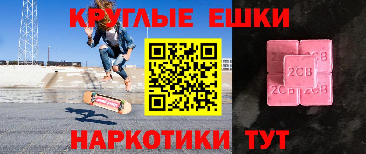 ЭКСТАЗИ 300 mg  Экстази  купить наркотики сайты  Воскресенск  Ecstasy Philipp Plein  Вход с VPN 