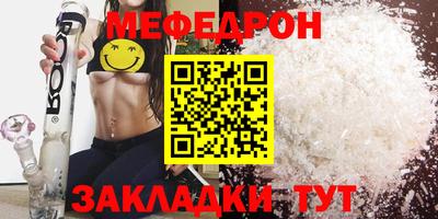 бутират Новодвинск
