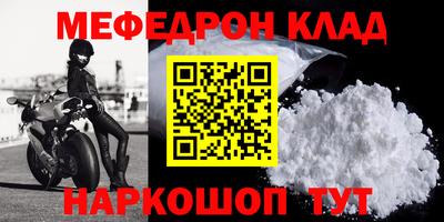 гашиш Новозыбков