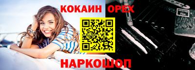 кокаин VHQ Нарткала