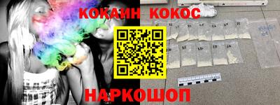 гашиш Новозыбков