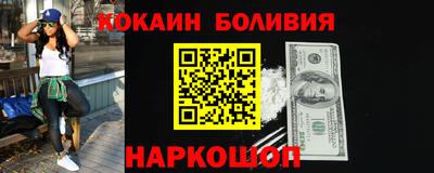 бутират Новодвинск