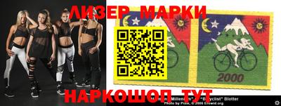 гашиш Новозыбков