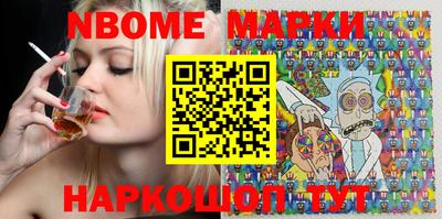 крисы Наро-Фоминск