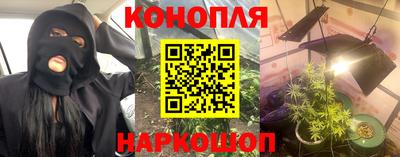 бутират Новодвинск