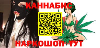 крисы Наро-Фоминск