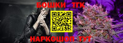 бутират Новодвинск