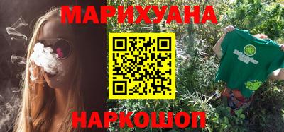 крисы Наро-Фоминск