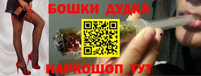 дурь Нальчик
