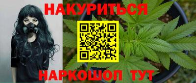 дурь Нальчик