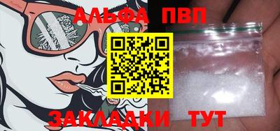крисы Наро-Фоминск