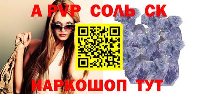 крисы Наро-Фоминск