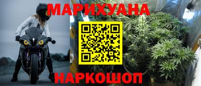 крисы Наро-Фоминск