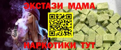 кокаин VHQ Нарткала
