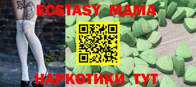 крисы Наро-Фоминск