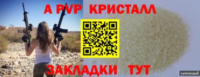 МДПВ Новокубанск