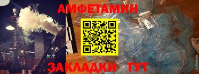 гашиш Новозыбков