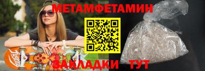бутират Новодвинск
