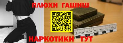 крисы Наро-Фоминск