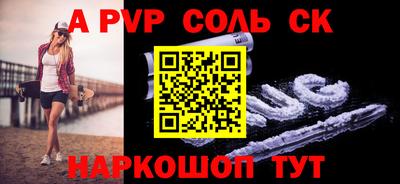 дурь Нальчик