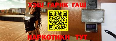 бутират Новодвинск