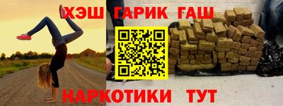 крисы Наро-Фоминск