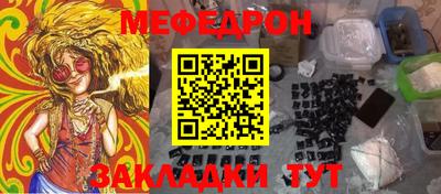 крисы Наро-Фоминск