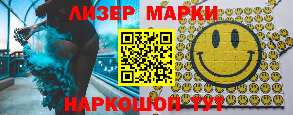 Воскресенск  ЛСД экстази ecstasy  Вход с VPN  Лсд 25 экстази кислота 