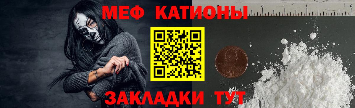 МЕФ мука Воскресенск