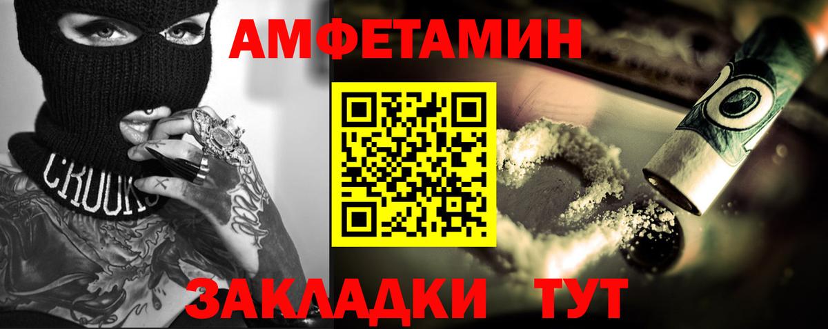 Воскресенск  МЕТАМФЕТАМИН мет  Вход с VPN 