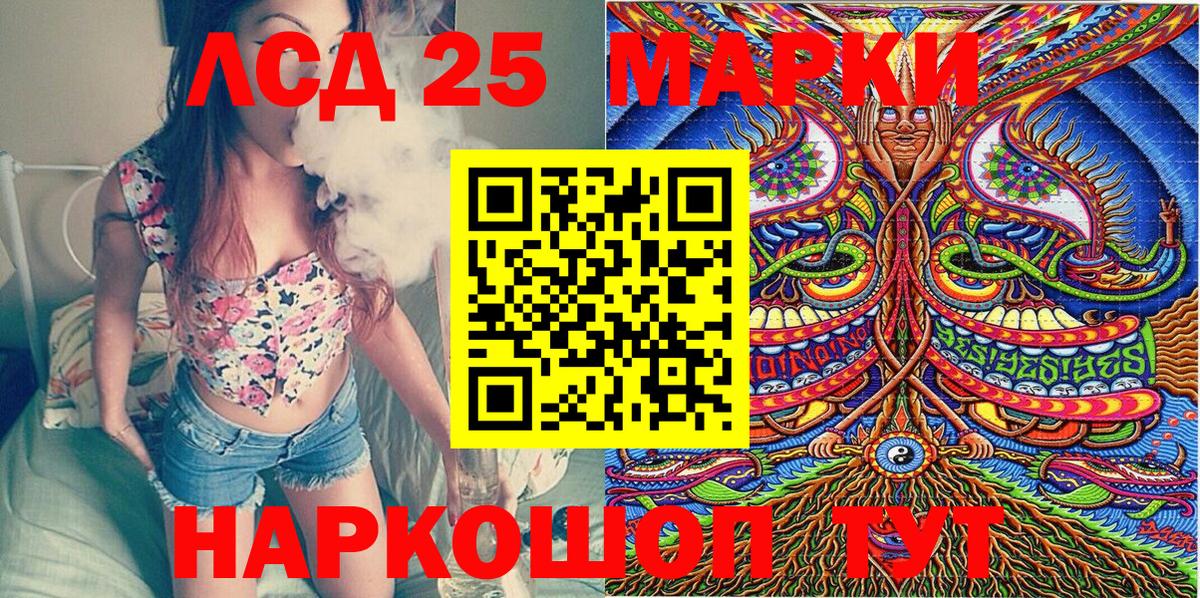 Наркотические марки 1,8мг Воскресенск