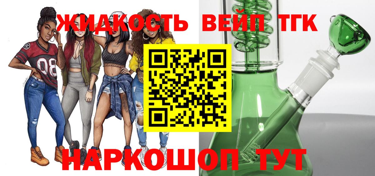 ТГК Wax Воскресенск