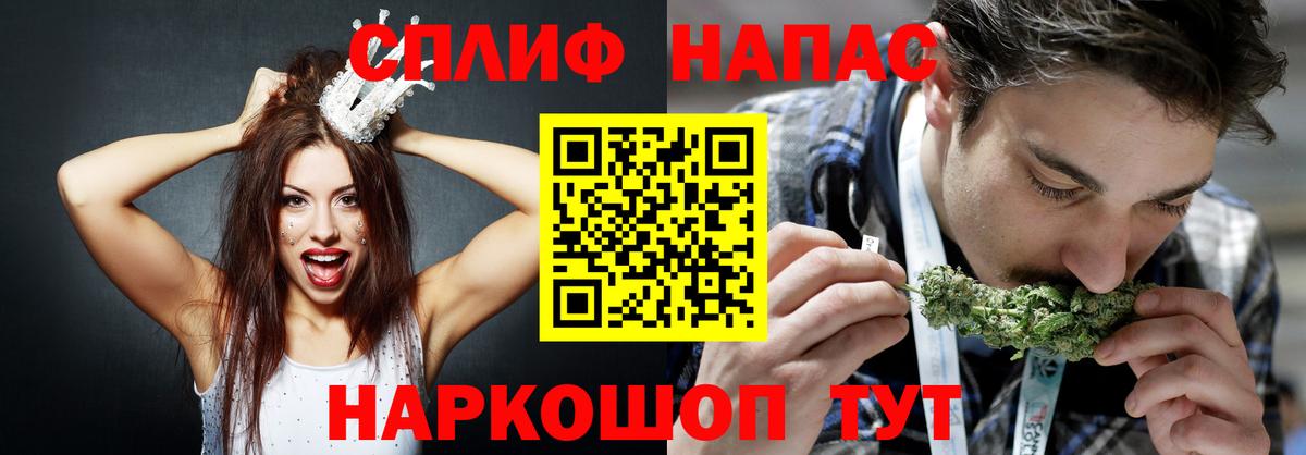 Бошки марихуана план Воскресенск